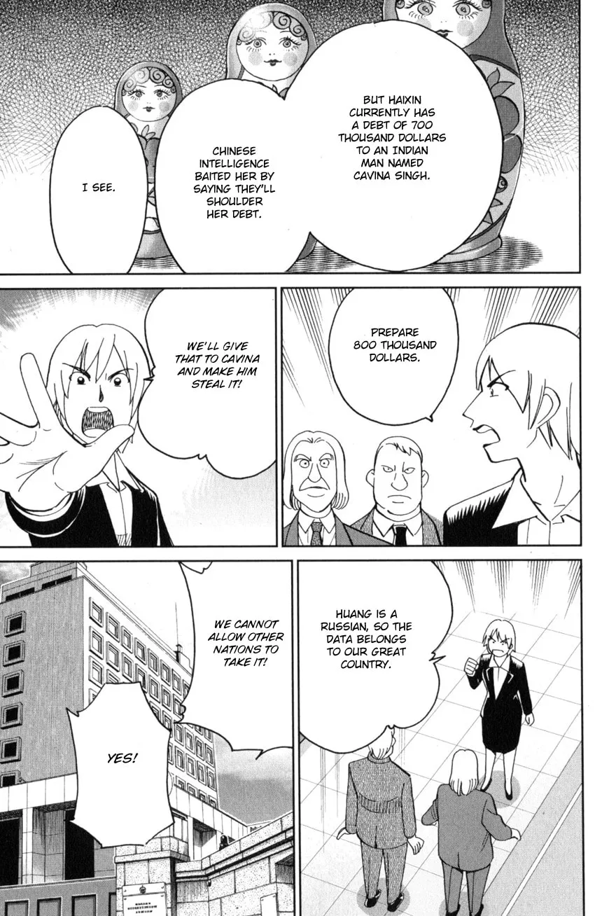 Read Q.E.D. iff chapter 28 image 43 on Lezhin