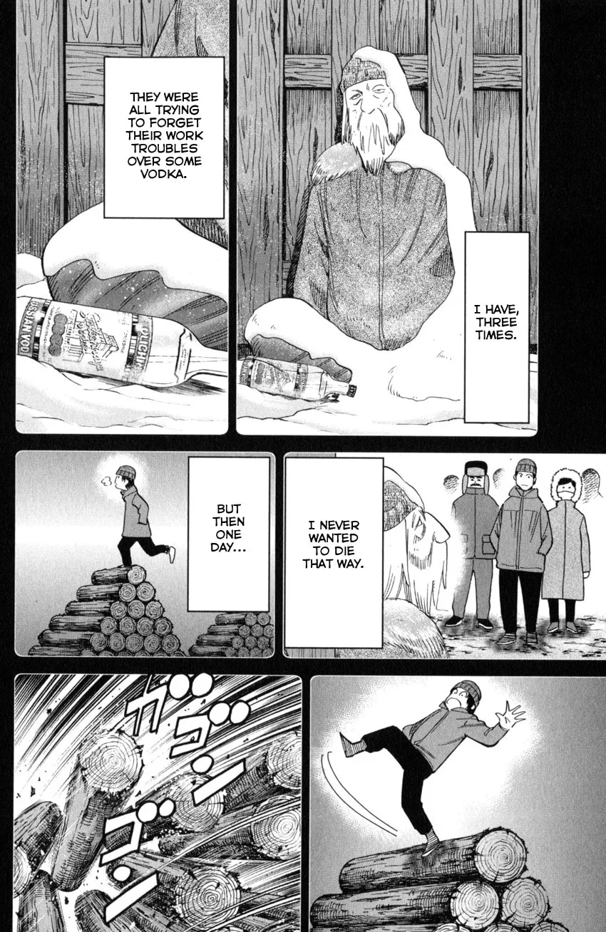 Read Q.E.D. iff chapter 28 image 46 on Lezhin