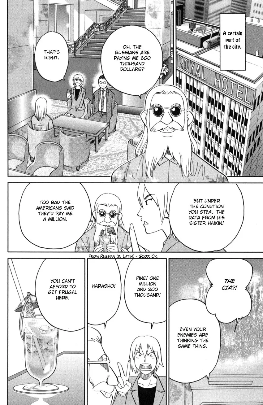 Read Q.E.D. iff chapter 28 image 52 on Lezhin