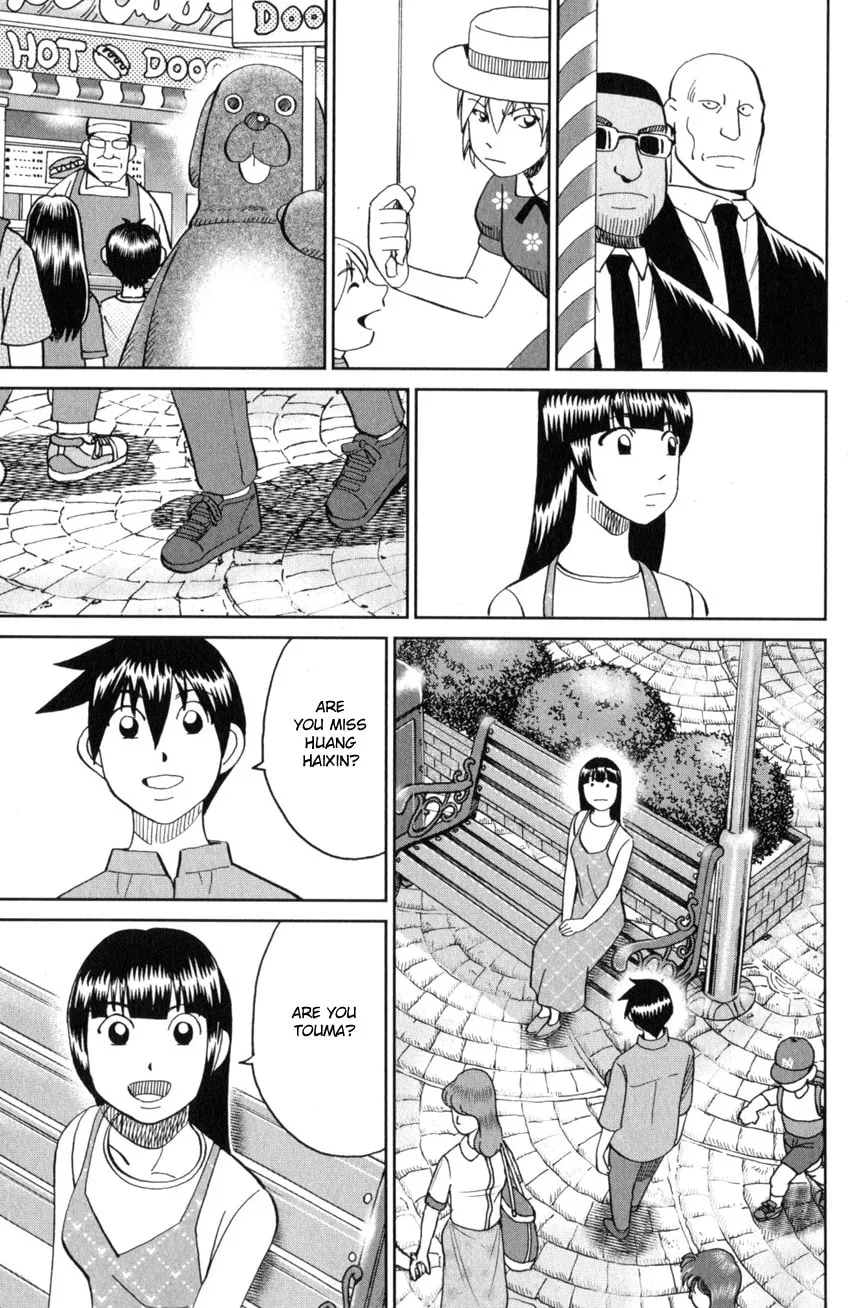 Read Q.E.D. iff chapter 28 image 55 on Lezhin