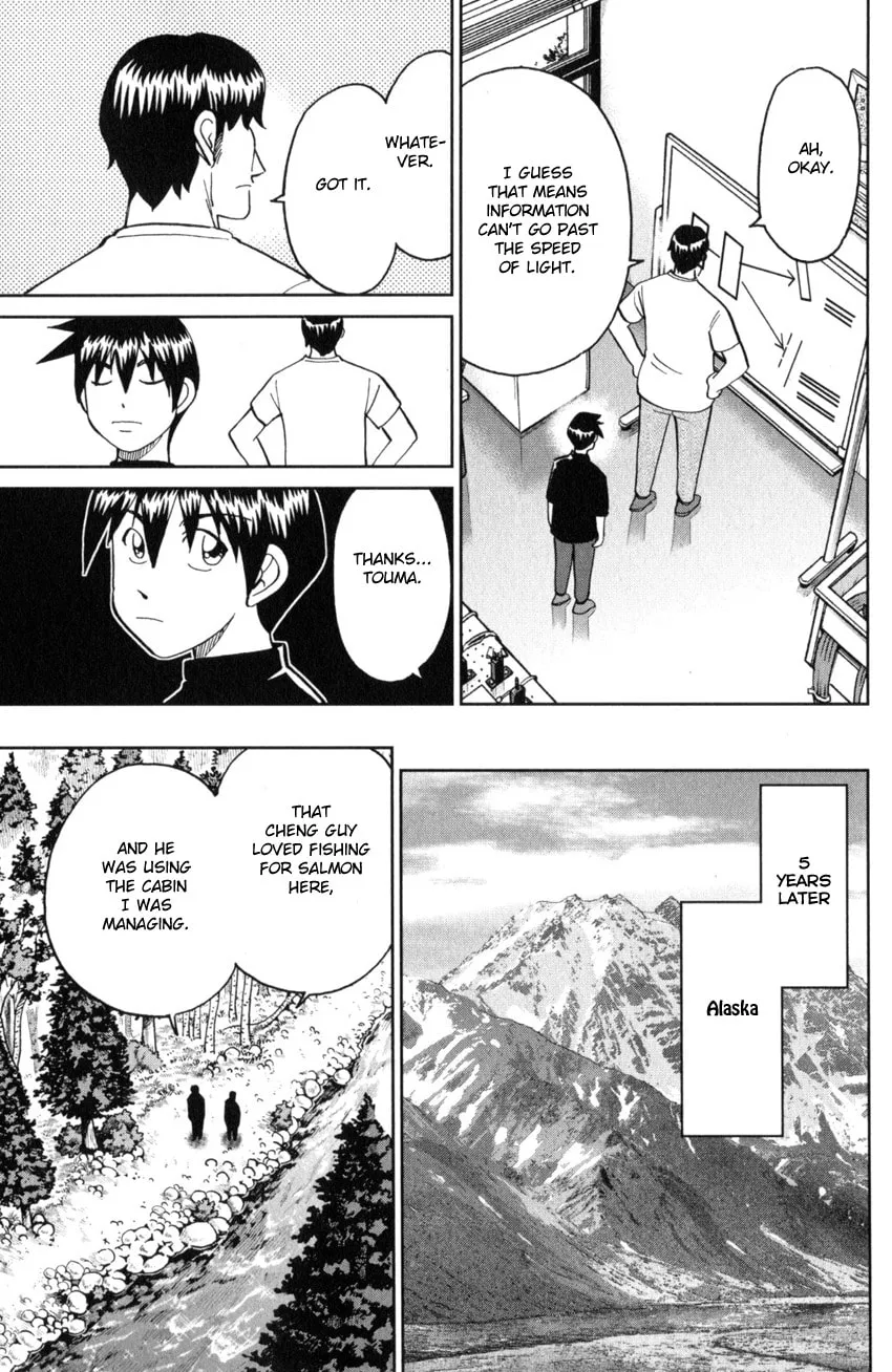 Read Q.E.D. iff chapter 28 image 7 on Lezhin