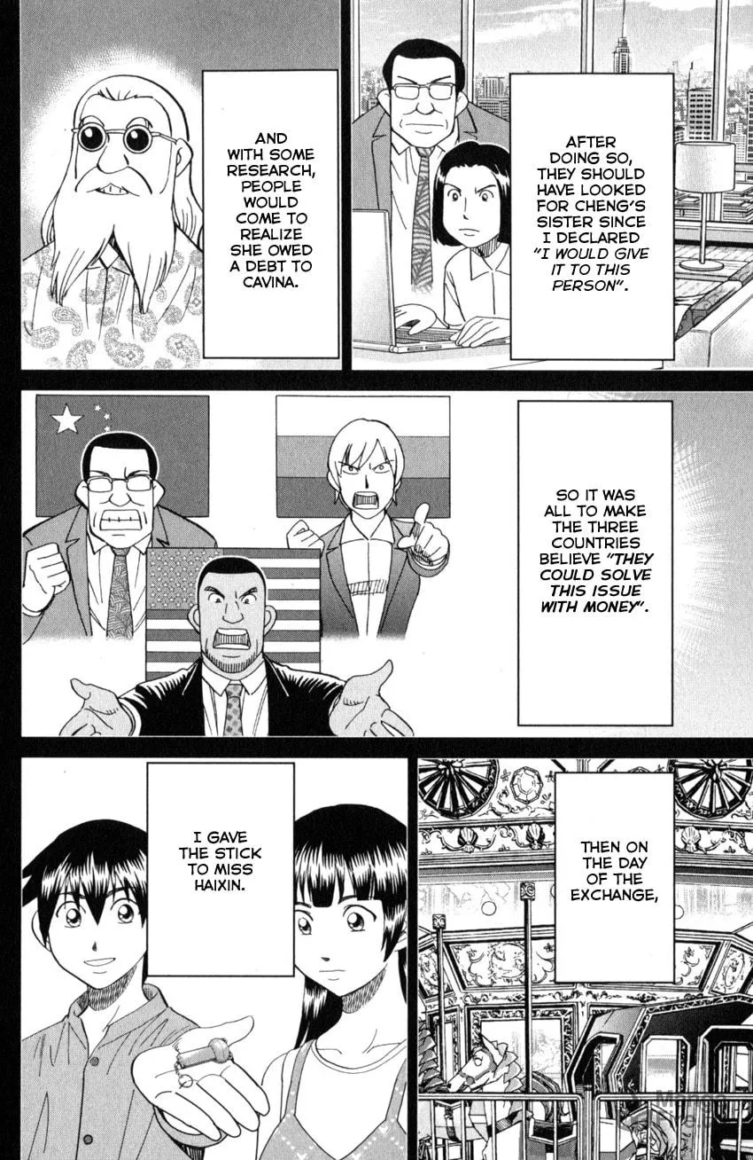 Read Q.E.D. iff chapter 28 image 74 on Lezhin