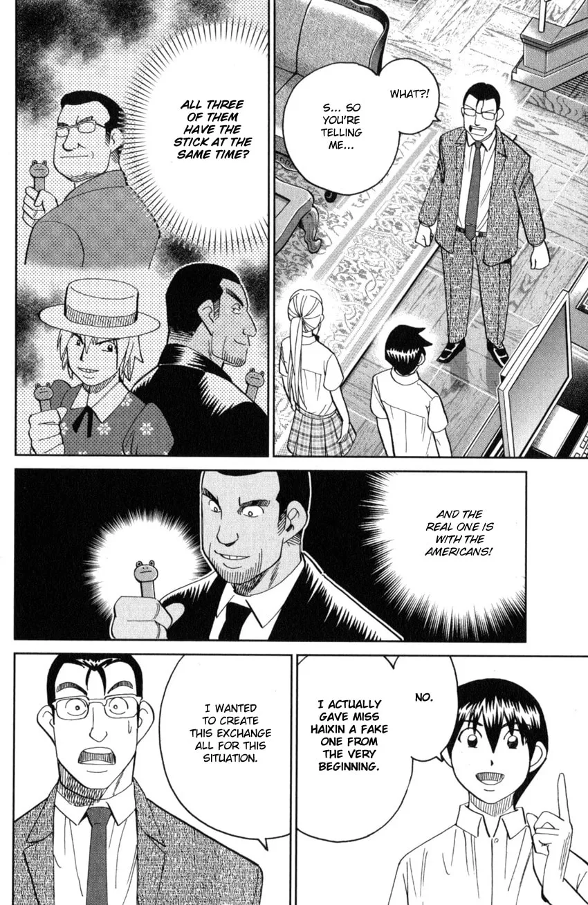 Read Q.E.D. iff chapter 28 image 78 on Lezhin