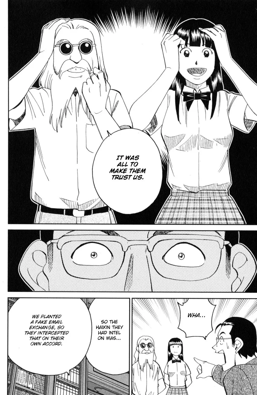 Read Q.E.D. iff chapter 28 image 82 on Lezhin