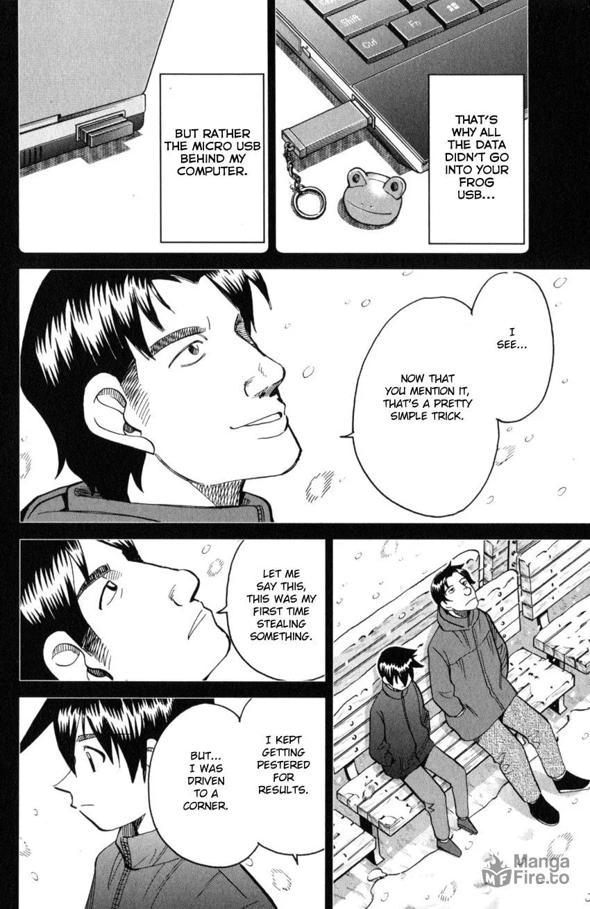 Read Q.E.D. iff chapter 28 image 86 on Lezhin