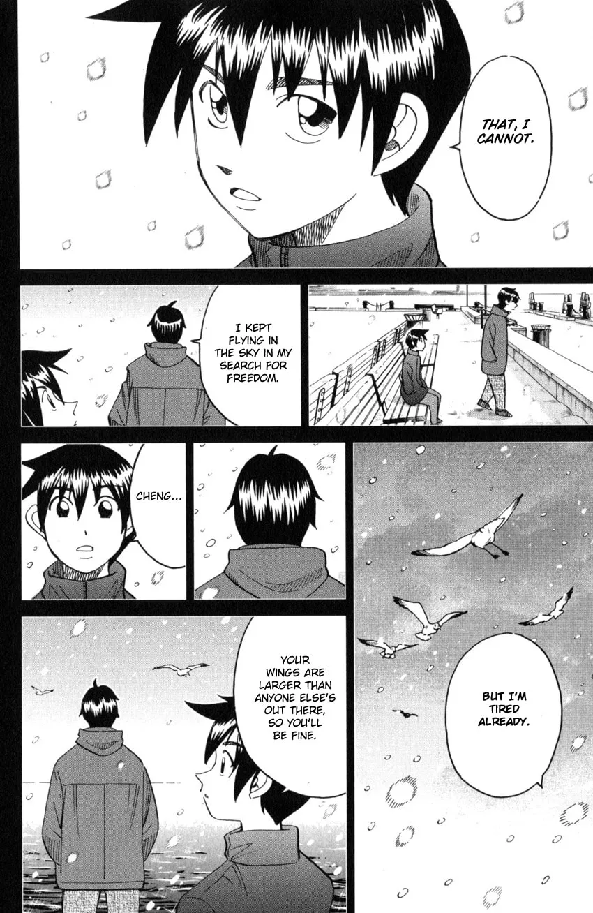 Read Q.E.D. iff chapter 28 image 88 on Lezhin