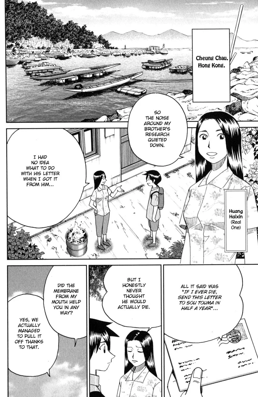 Read Q.E.D. iff chapter 28 image 90 on Lezhin