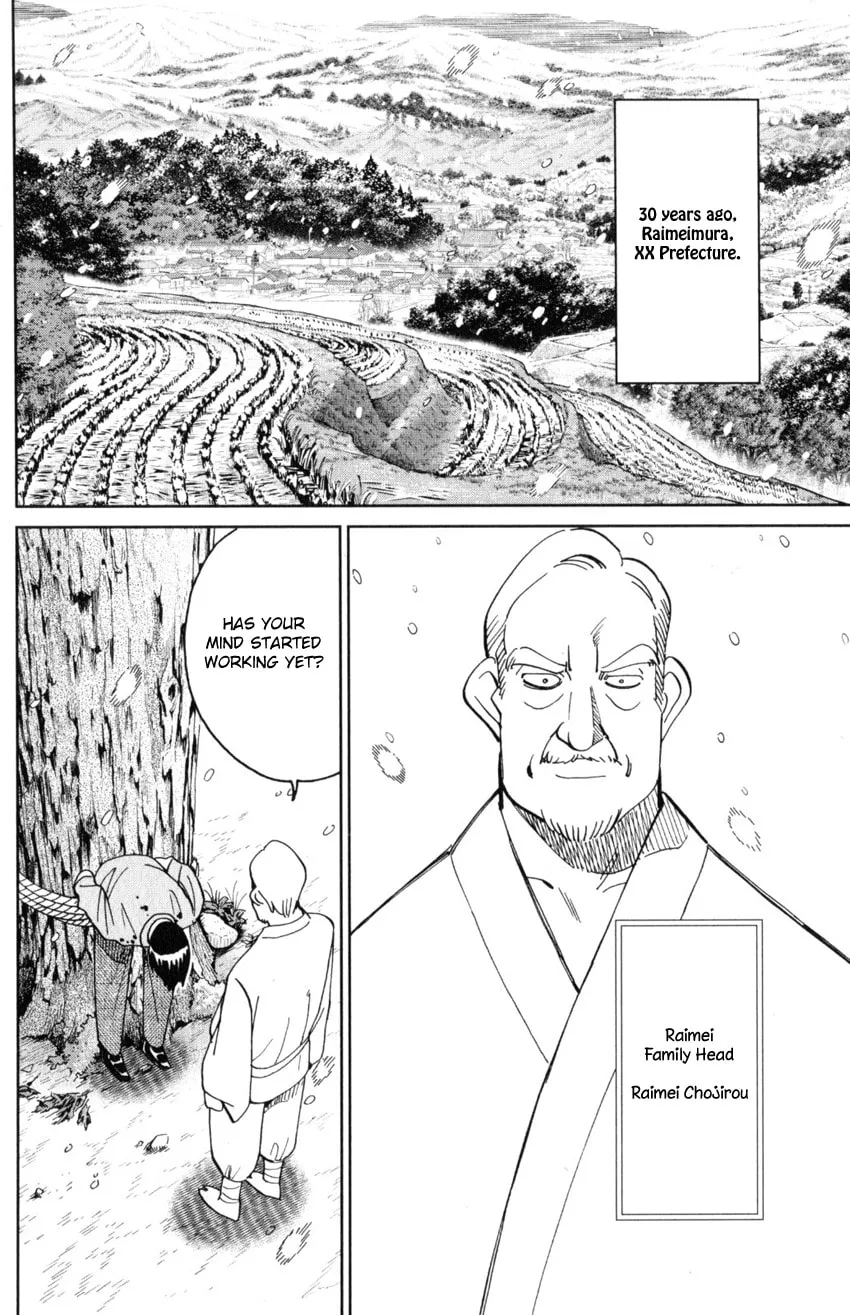 Read Q.E.D. iff chapter 29 image 1 on Lezhin