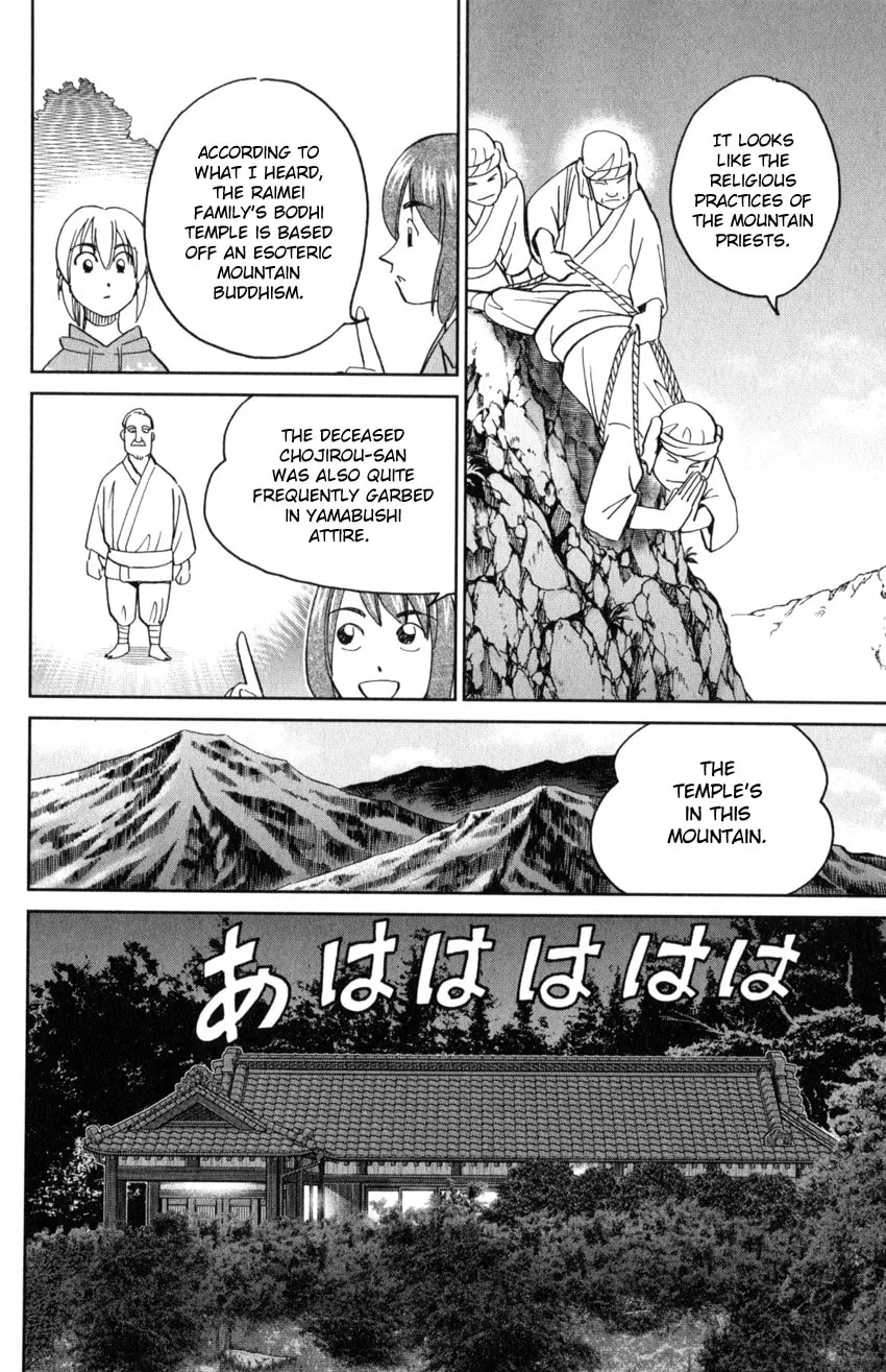 Read Q.E.D. iff chapter 29 image 15 on Lezhin