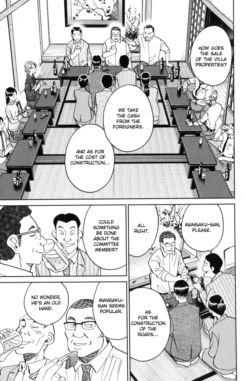 Read Q.E.D. iff chapter 29 image 16 on Lezhin