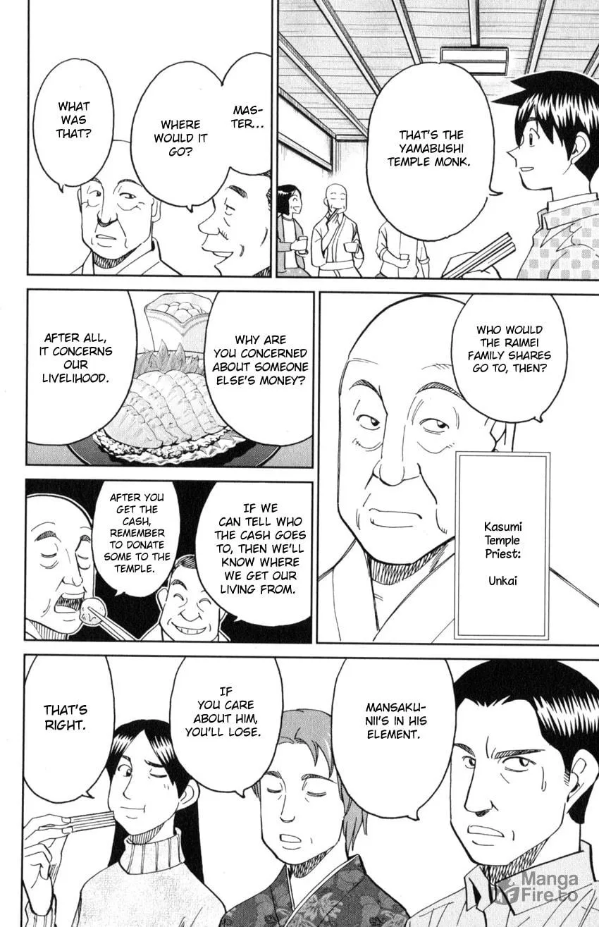 Read Q.E.D. iff chapter 29 image 17 on Lezhin