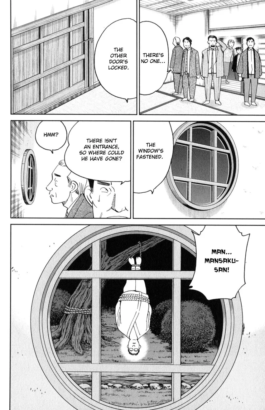 Read Q.E.D. iff chapter 29 image 21 on Lezhin