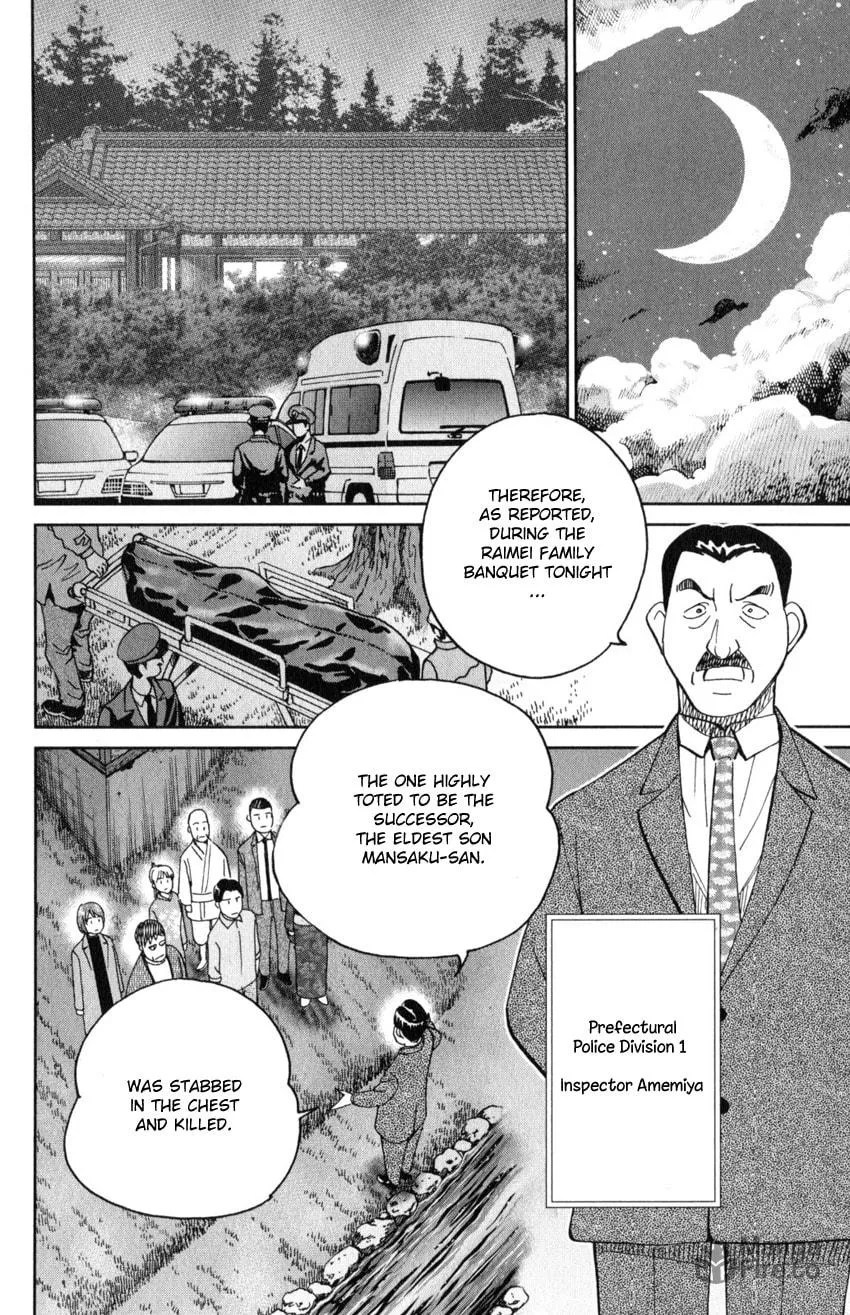 Read Q.E.D. iff chapter 29 image 23 on Lezhin