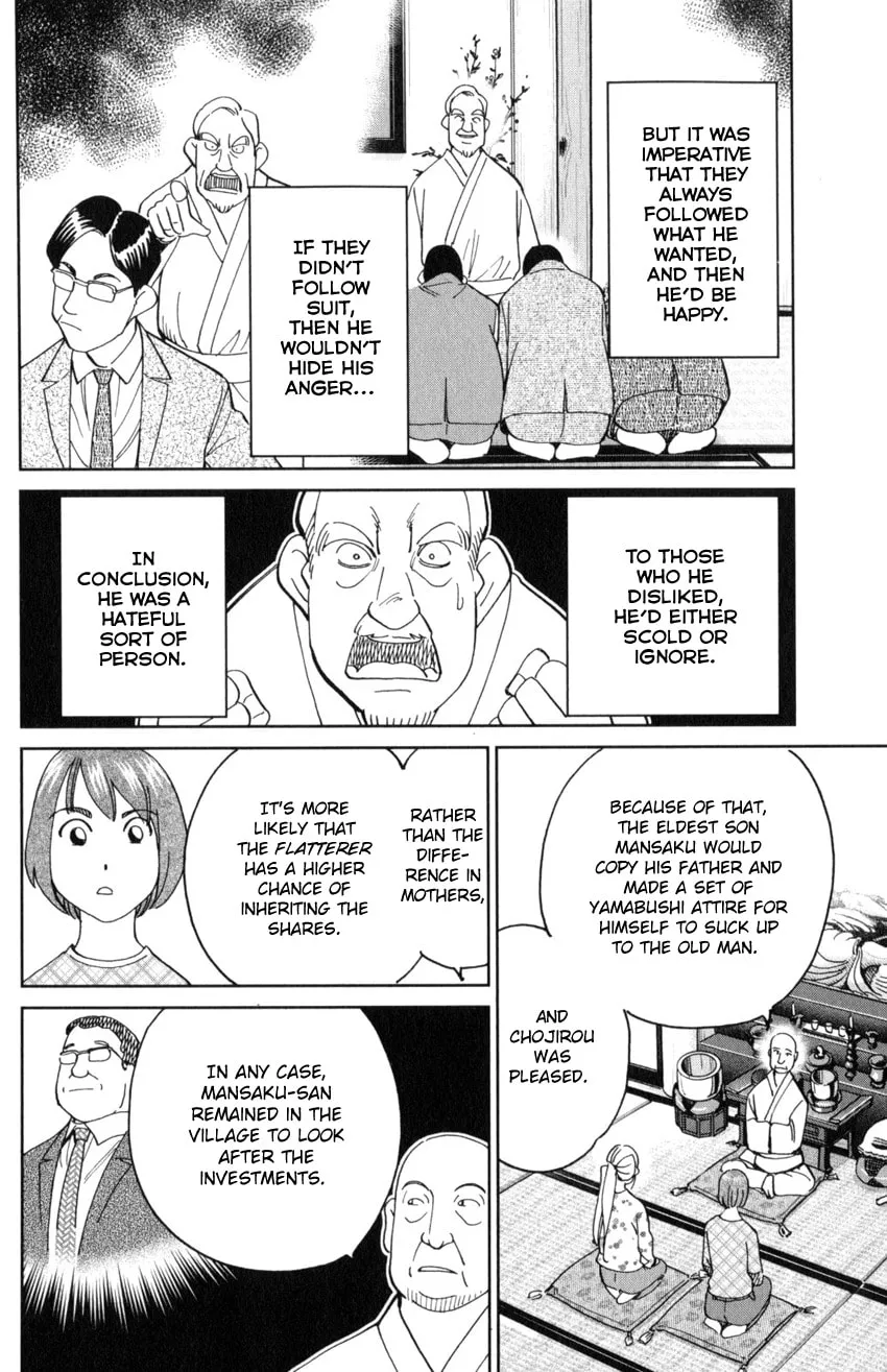 Read Q.E.D. iff chapter 29 image 33 on Lezhin