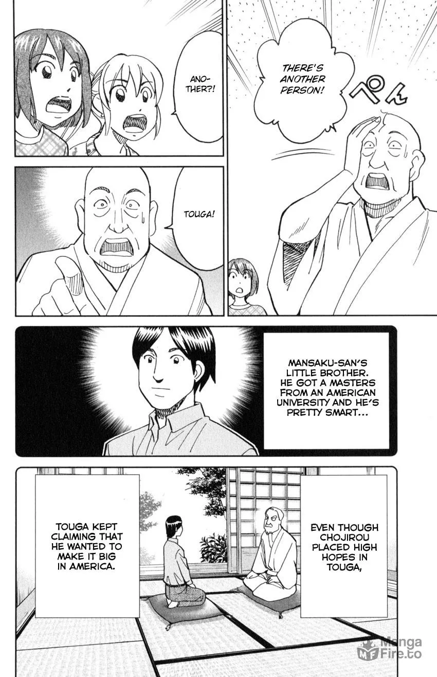 Read Q.E.D. iff chapter 29 image 35 on Lezhin