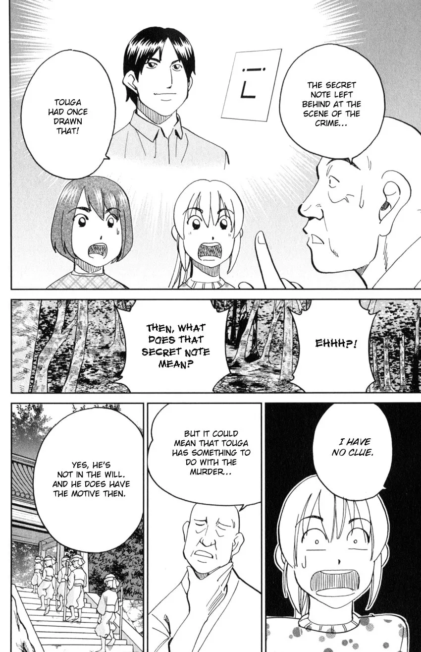Read Q.E.D. iff chapter 29 image 37 on Lezhin