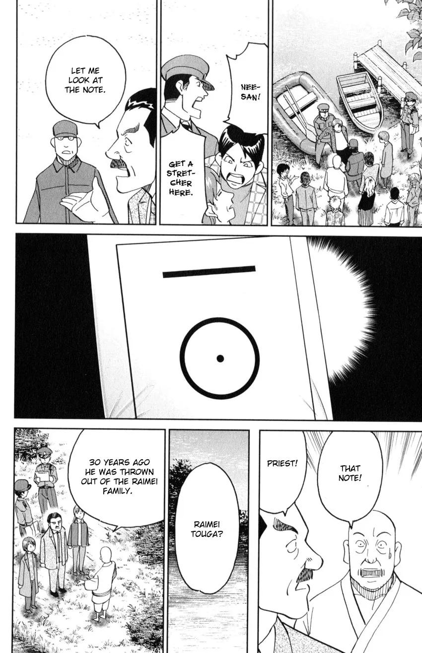 Read Q.E.D. iff chapter 29 image 45 on Lezhin