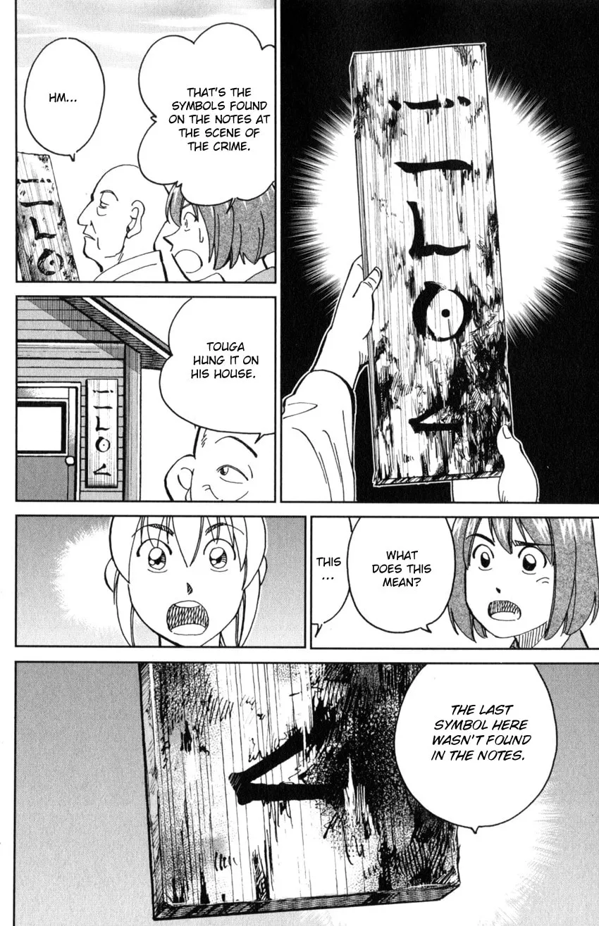Read Q.E.D. iff chapter 29 image 51 on Lezhin