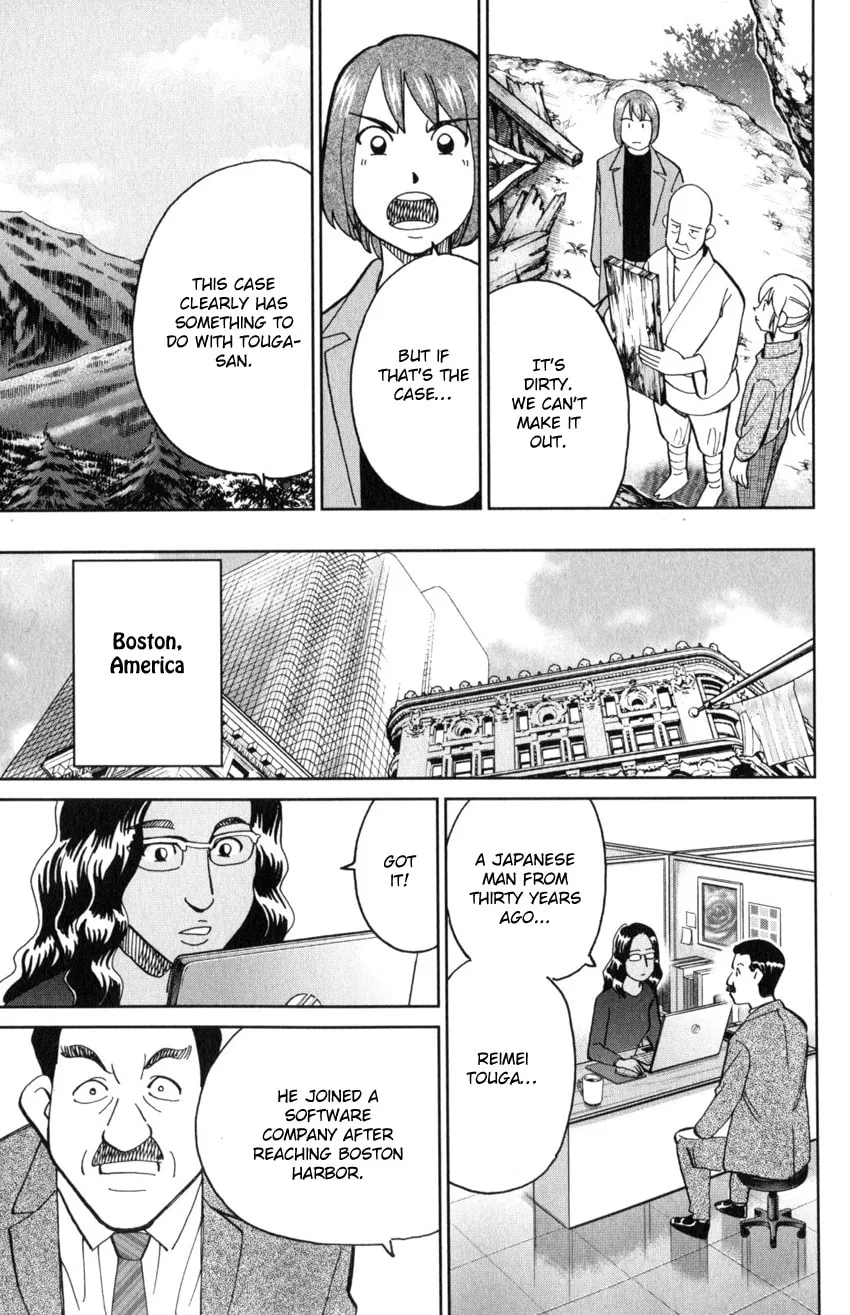 Read Q.E.D. iff chapter 29 image 52 on Lezhin