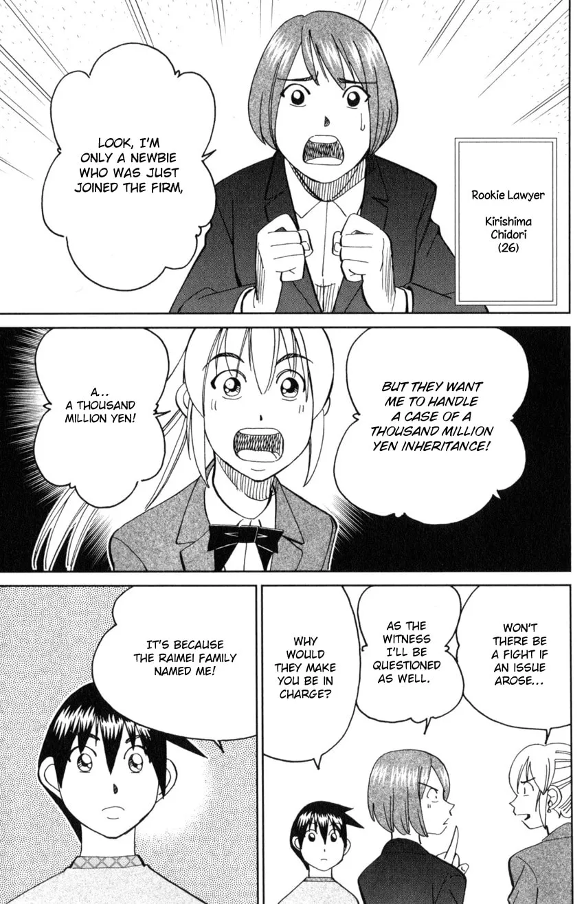 Read Q.E.D. iff chapter 29 image 6 on Lezhin