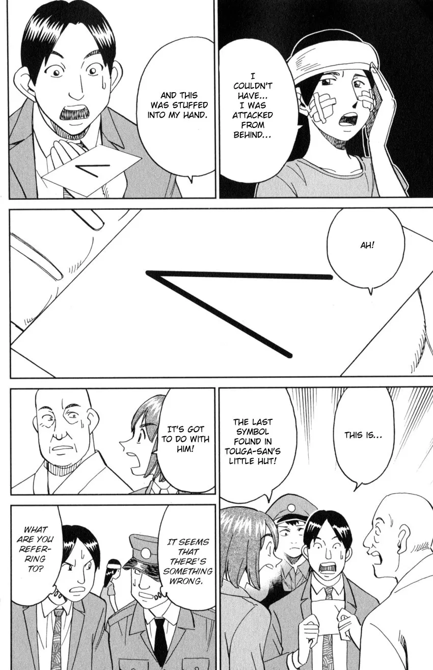 Read Q.E.D. iff chapter 29 image 60 on Lezhin