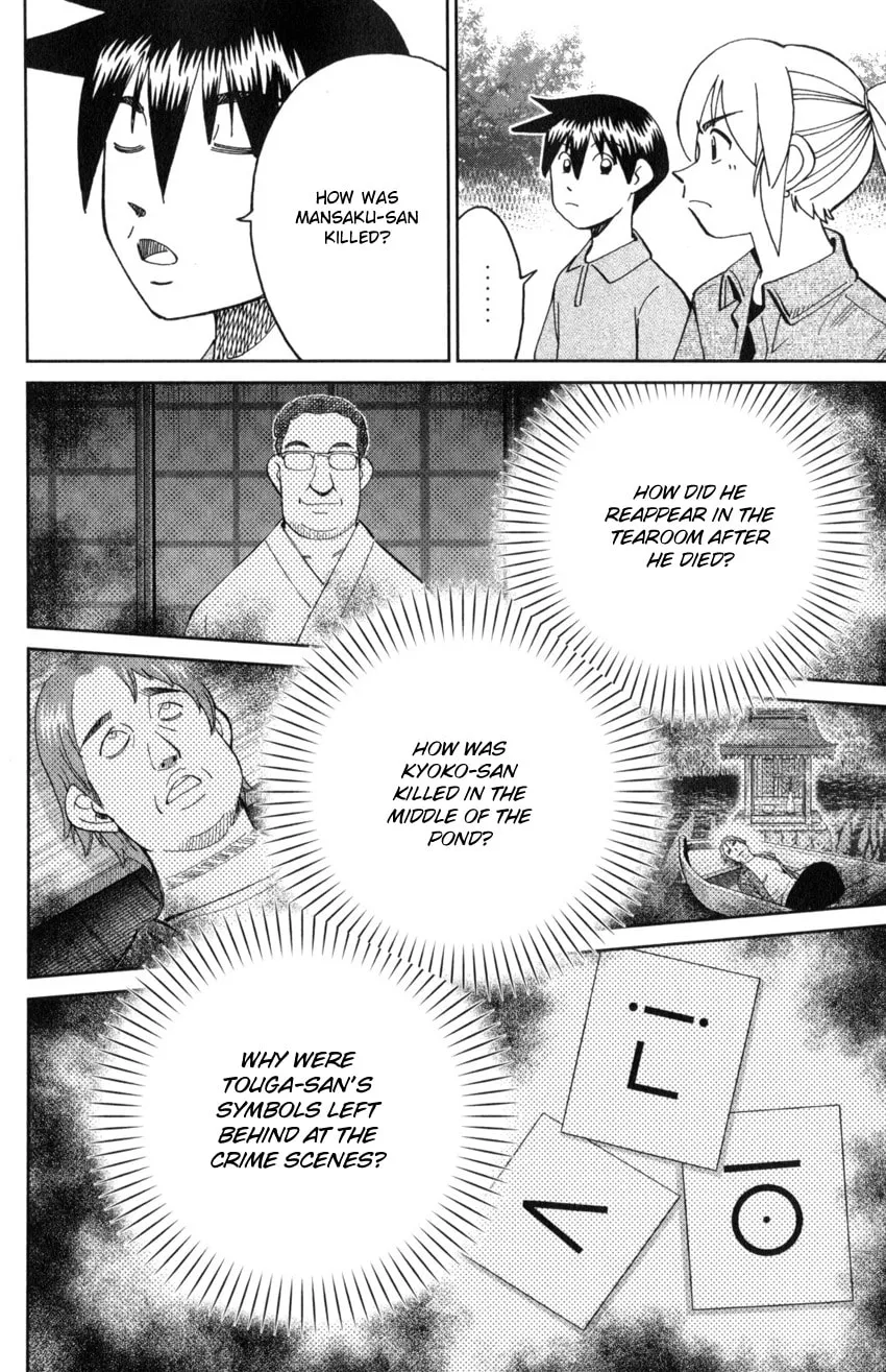 Read Q.E.D. iff chapter 29 image 66 on Lezhin