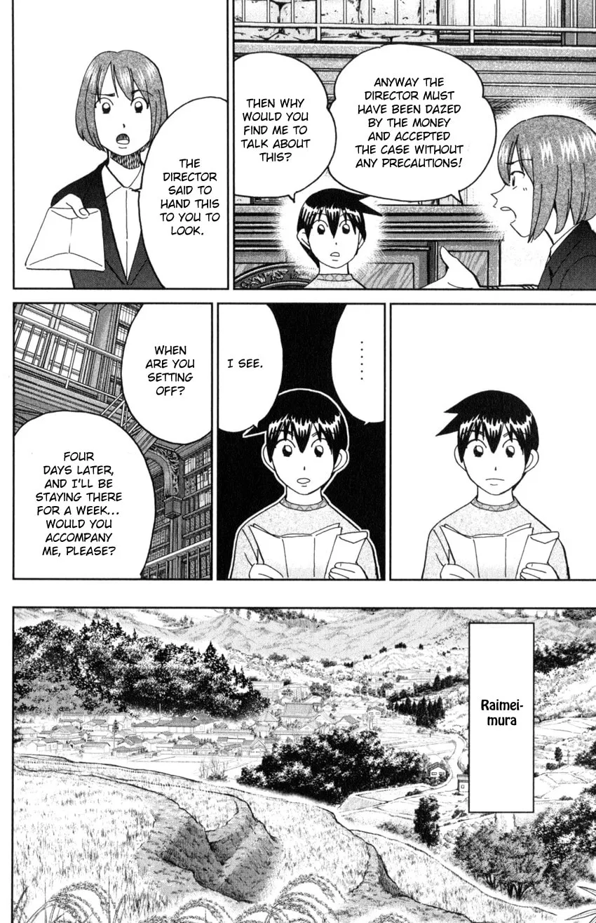 Read Q.E.D. iff chapter 29 image 7 on Lezhin