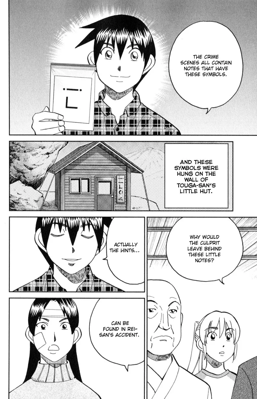 Read Q.E.D. iff chapter 29 image 70 on Lezhin