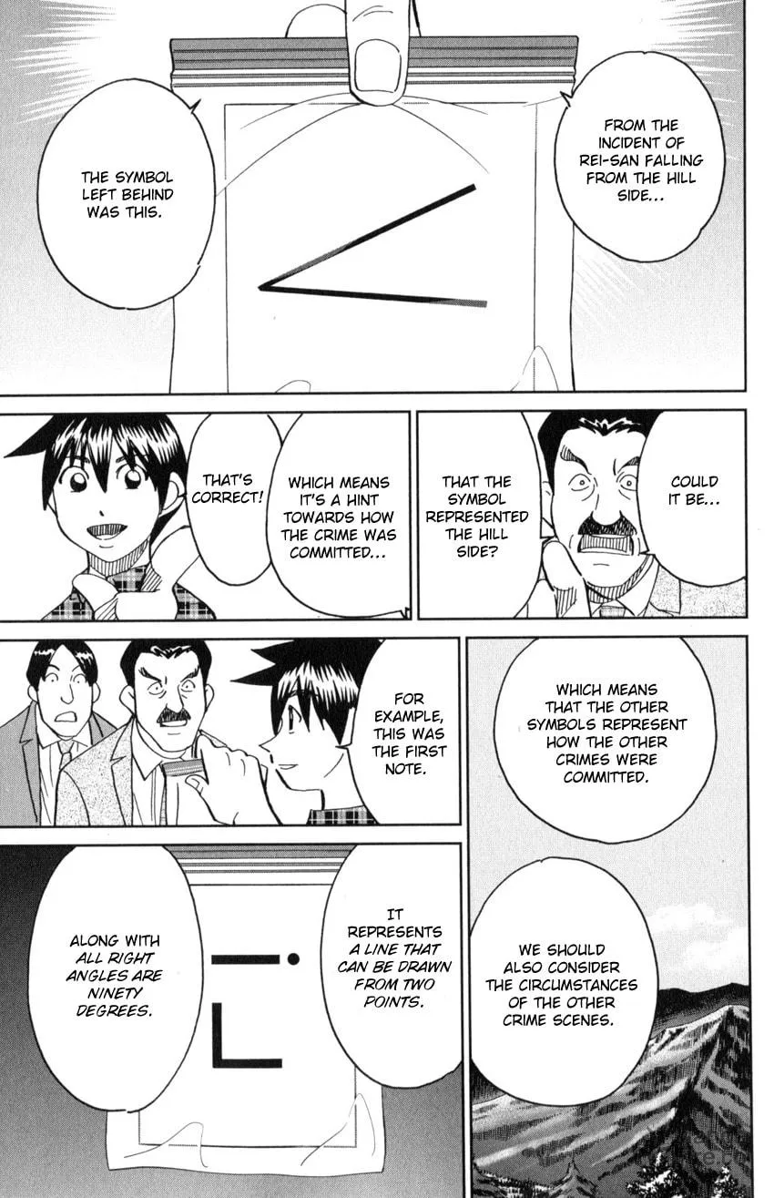 Read Q.E.D. iff chapter 29 image 71 on Lezhin