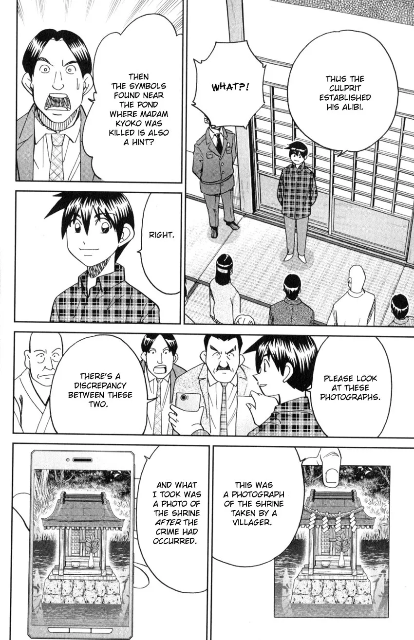 Read Q.E.D. iff chapter 29 image 76 on Lezhin