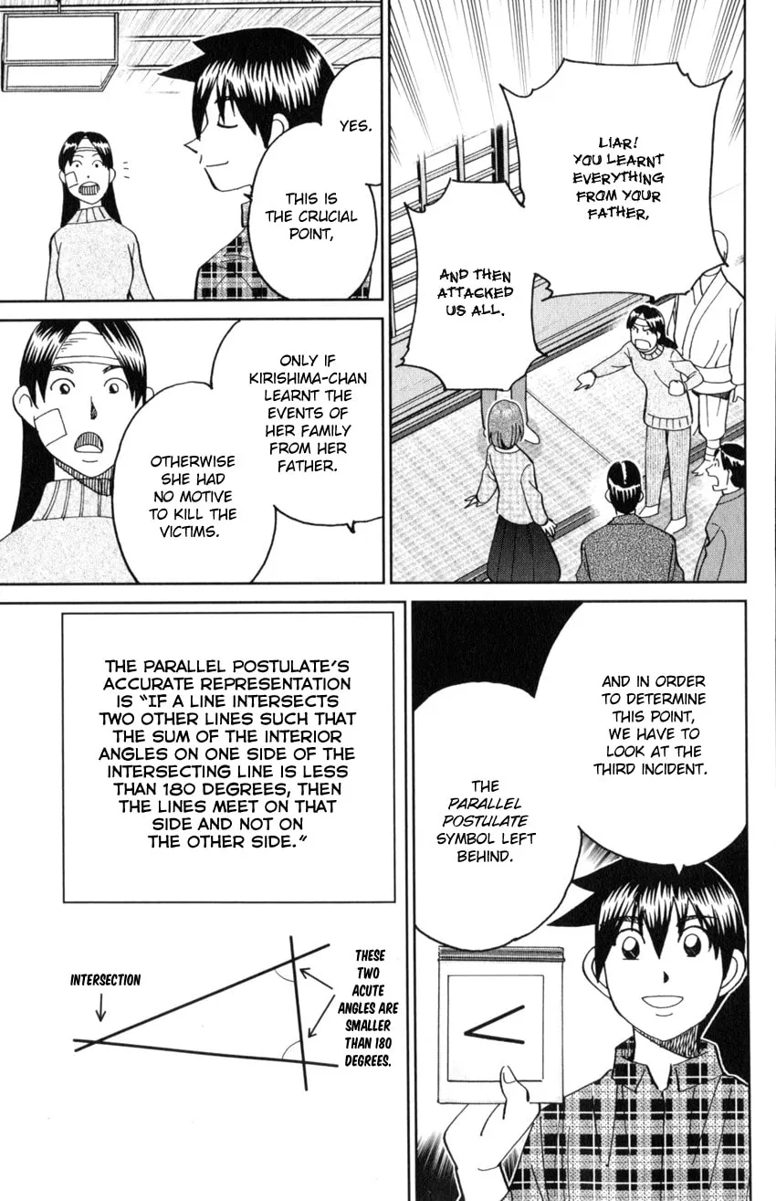 Read Q.E.D. iff chapter 29 image 81 on Lezhin