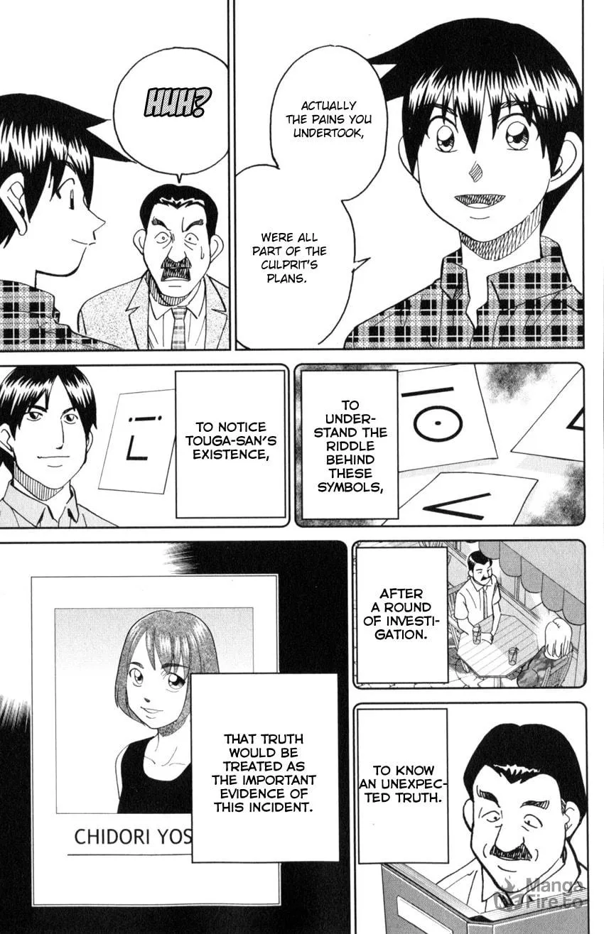 Read Q.E.D. iff chapter 29 image 83 on Lezhin