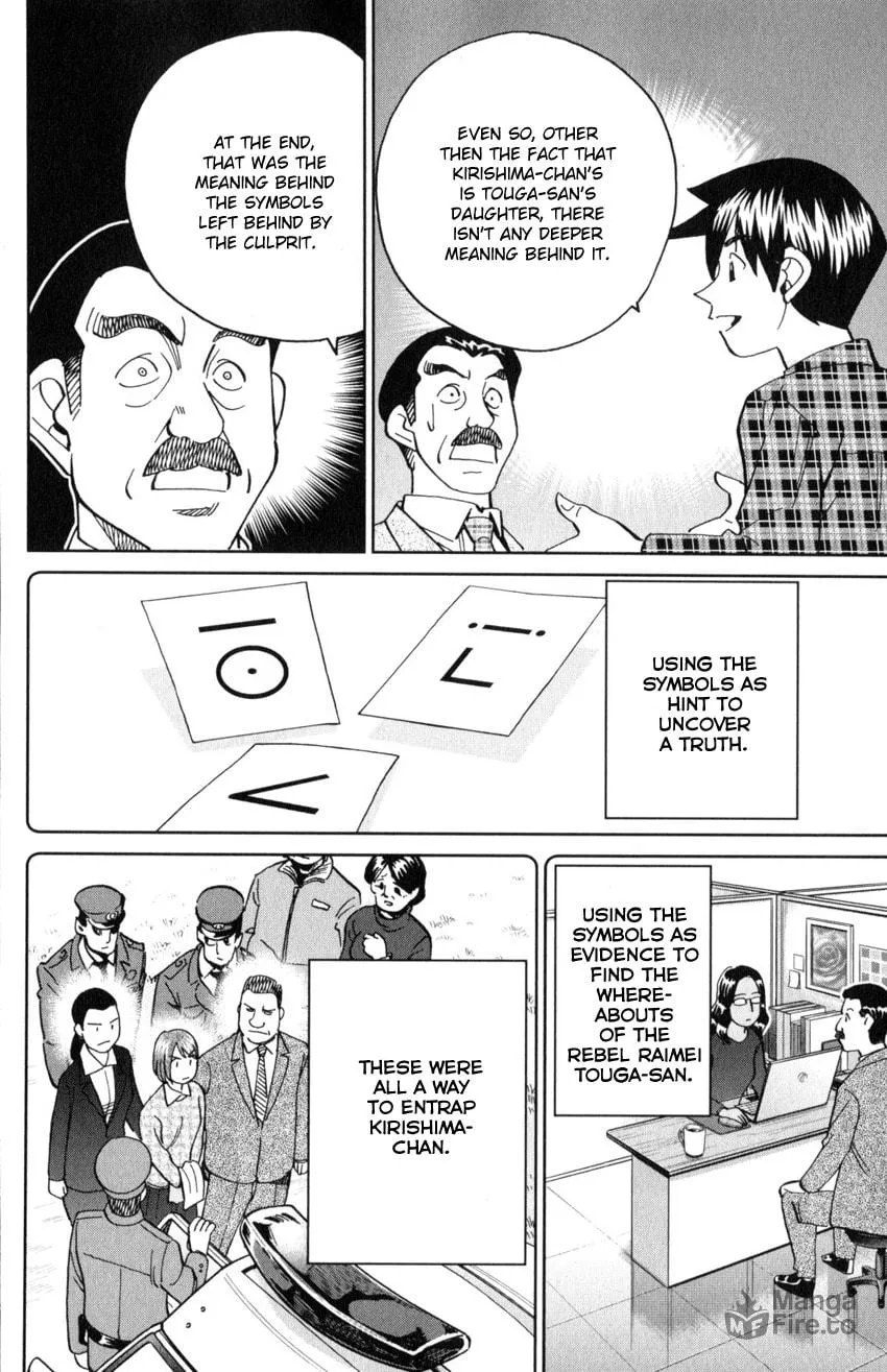 Read Q.E.D. iff chapter 29 image 84 on Lezhin