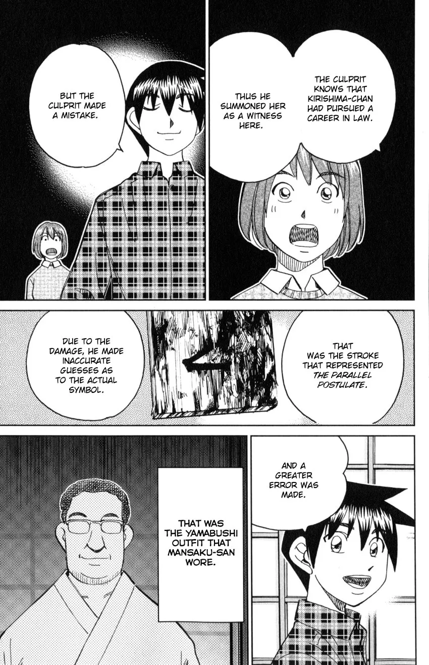 Read Q.E.D. iff chapter 29 image 85 on Lezhin