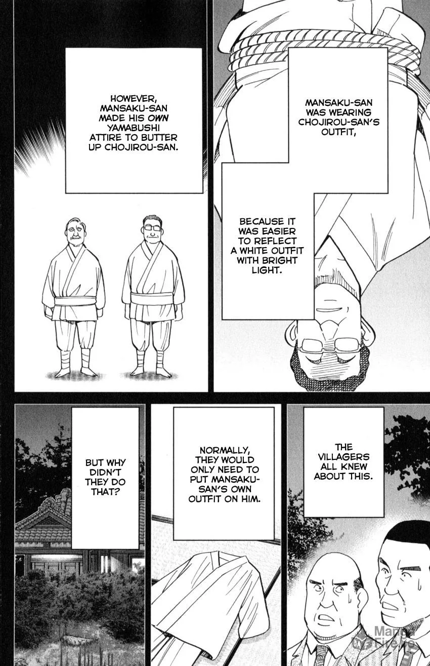 Read Q.E.D. iff chapter 29 image 86 on Lezhin