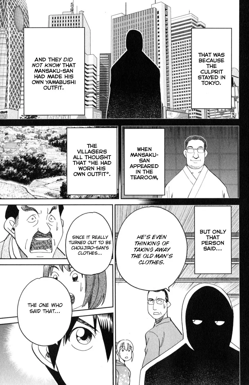 Read Q.E.D. iff chapter 29 image 87 on Lezhin