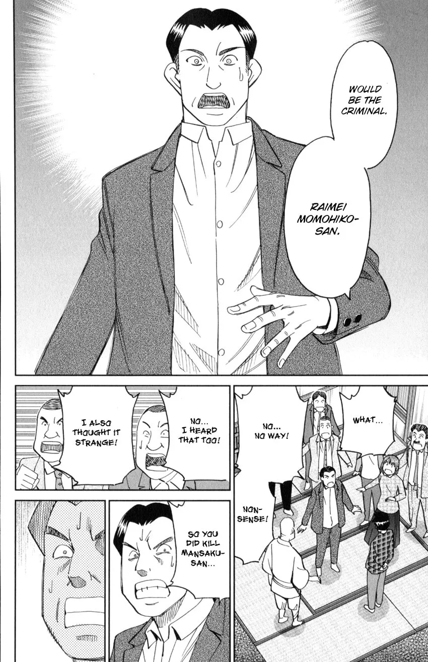 Read Q.E.D. iff chapter 29 image 88 on Lezhin