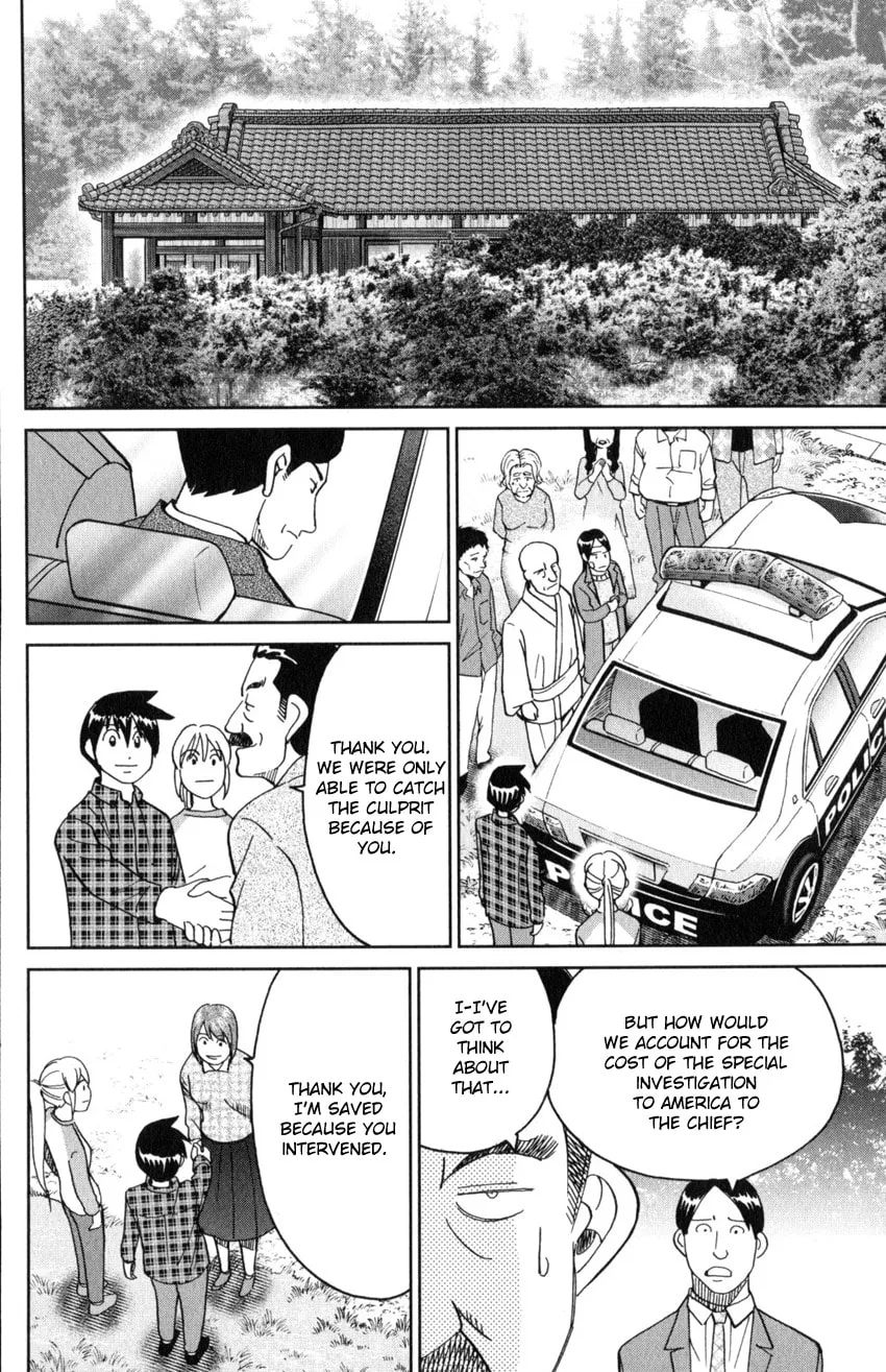 Read Q.E.D. iff chapter 29 image 90 on Lezhin