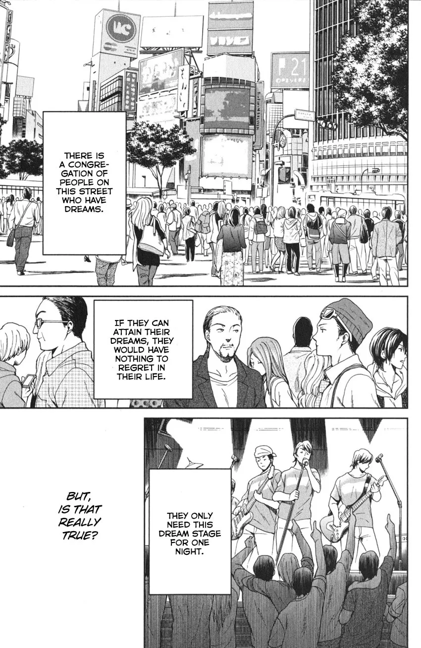 Read Q.E.D. iff chapter 3 image 1 on Lezhin
