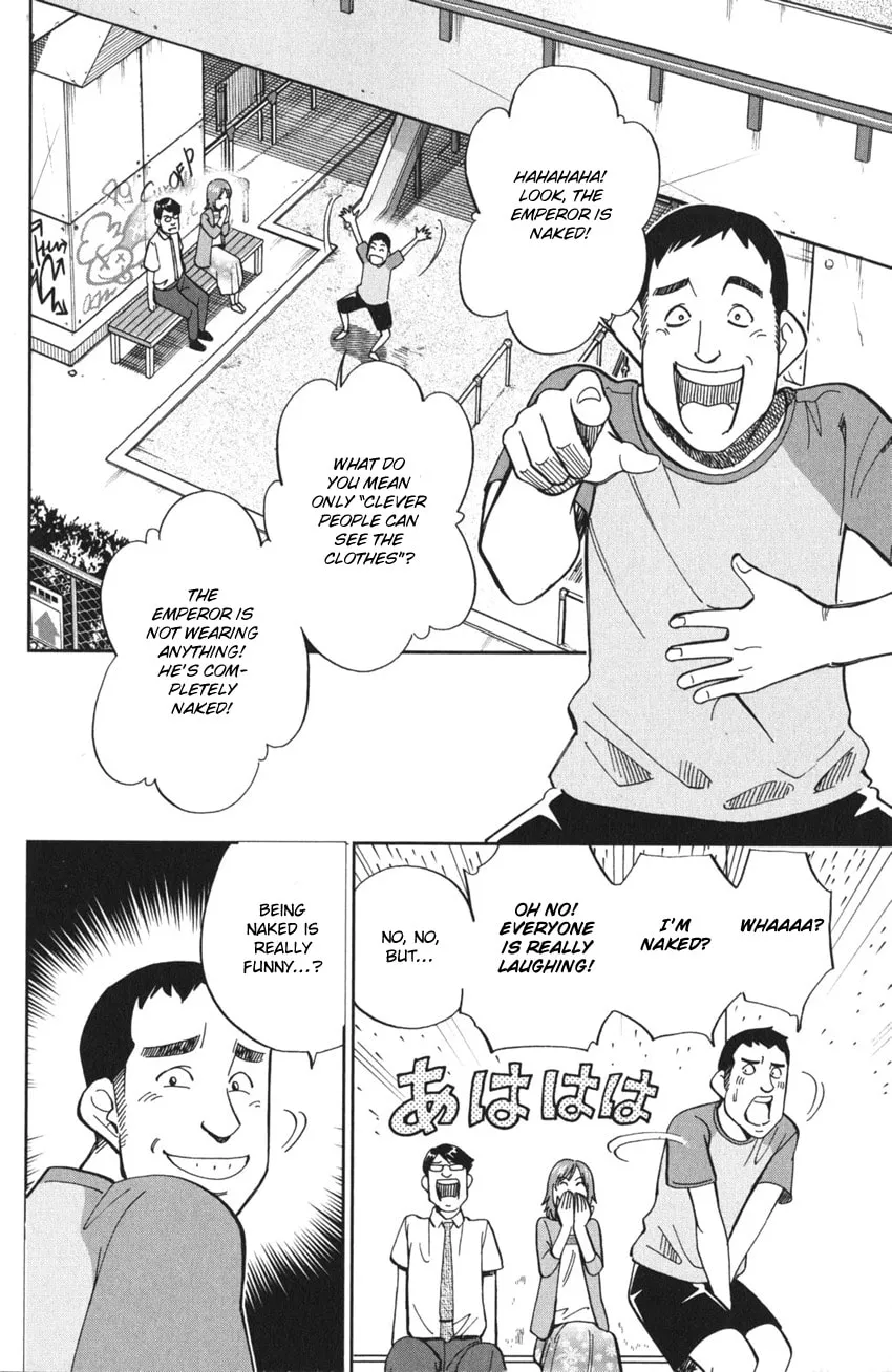 Read Q.E.D. iff chapter 3 image 16 on Lezhin