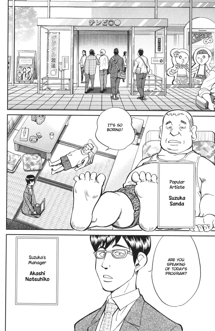 Read Q.E.D. iff chapter 3 image 18 on Lezhin