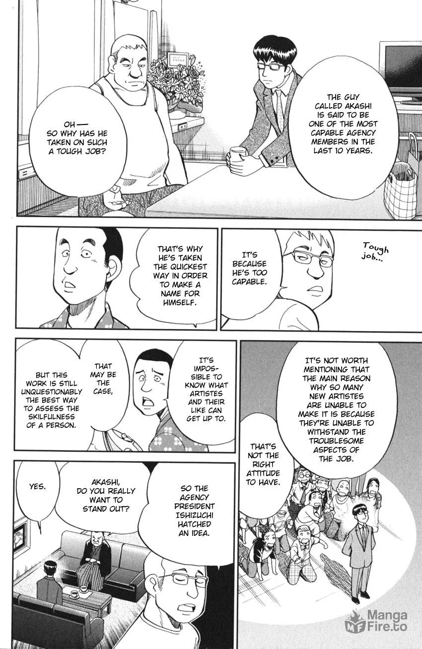 Read Q.E.D. iff chapter 3 image 20 on Lezhin