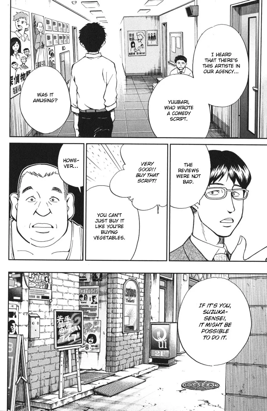 Read Q.E.D. iff chapter 3 image 22 on Lezhin