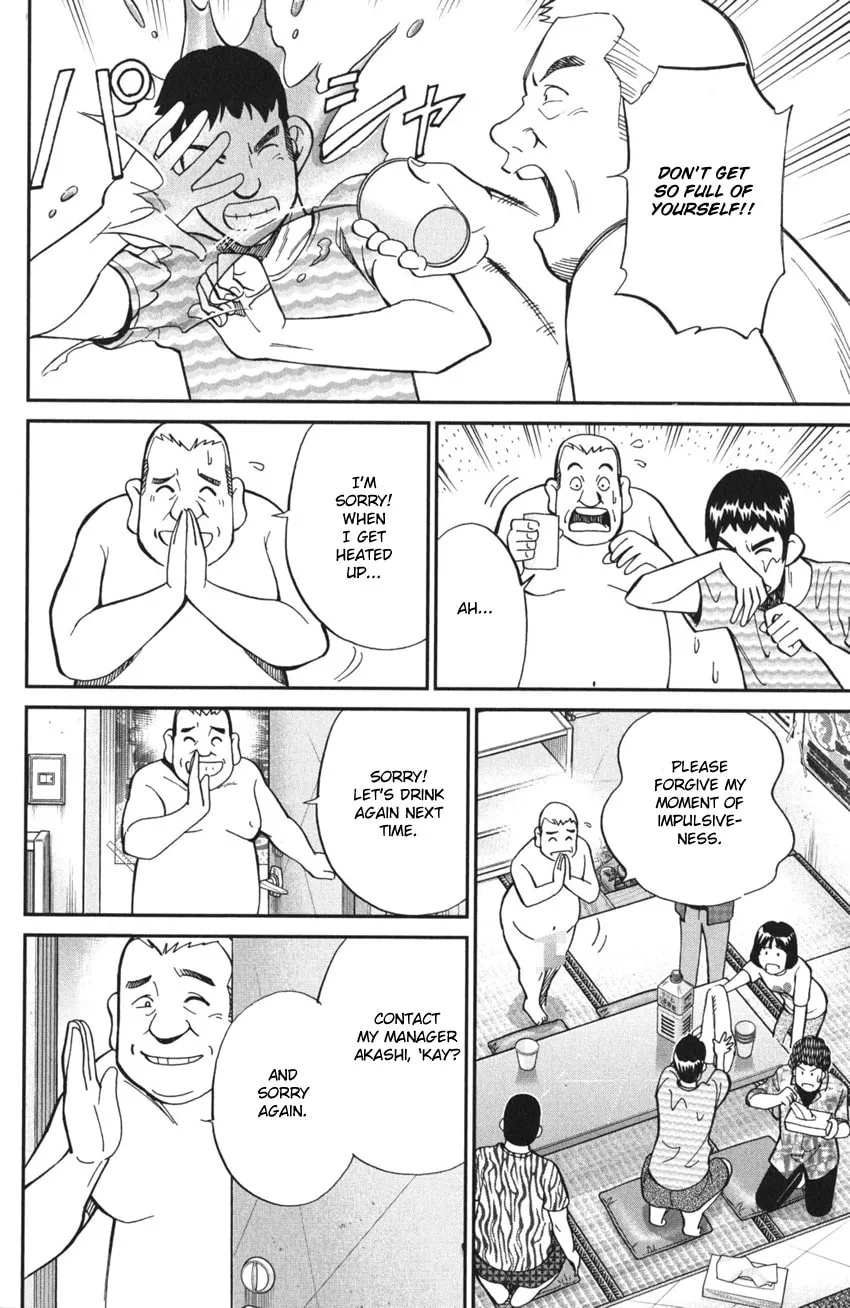 Read Q.E.D. iff chapter 3 image 28 on Lezhin