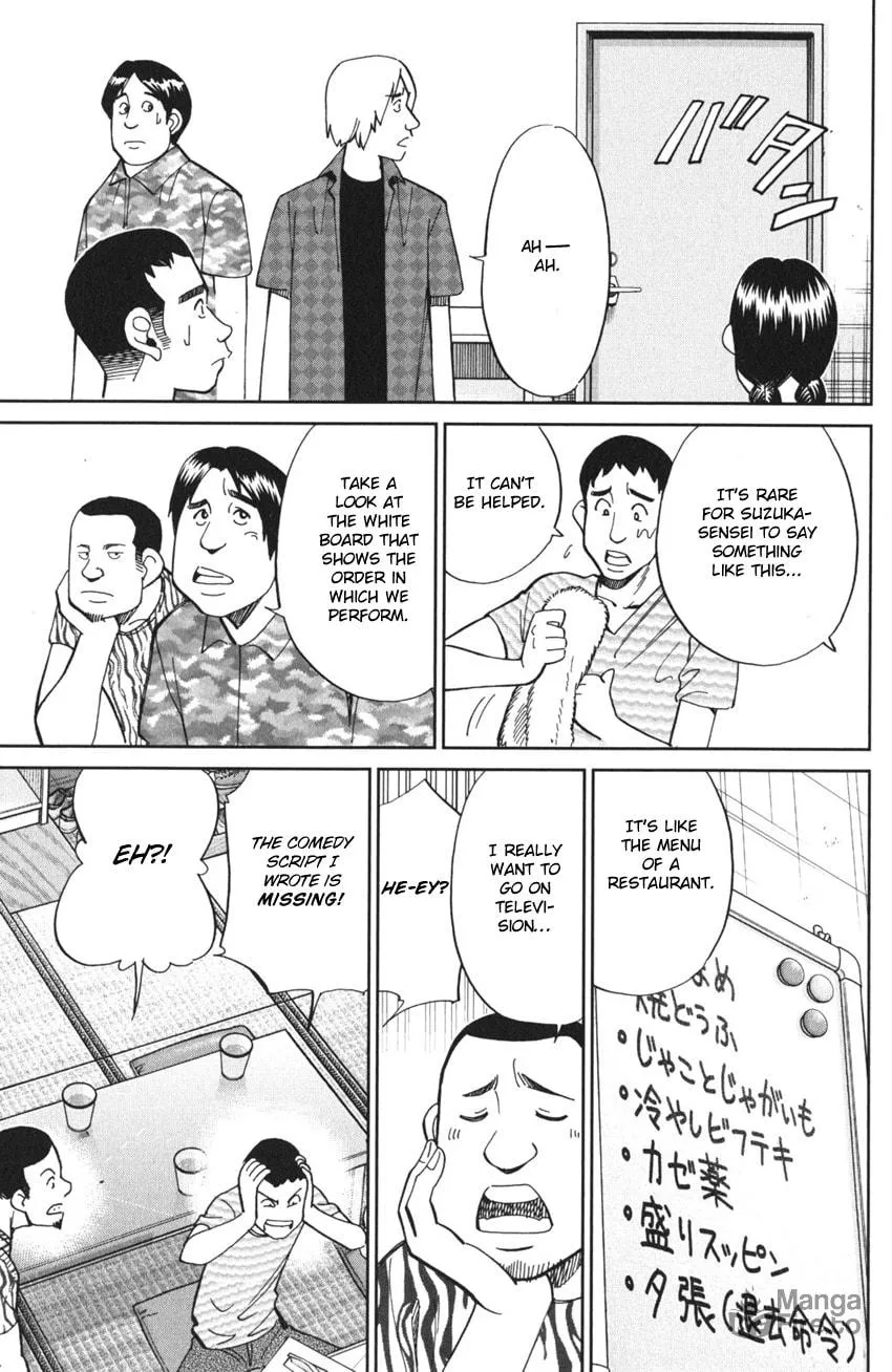 Read Q.E.D. iff chapter 3 image 29 on Lezhin