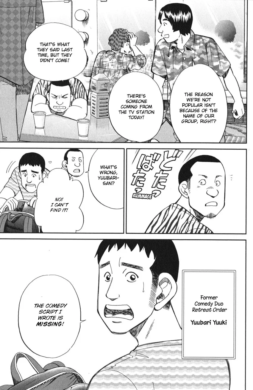 Read Q.E.D. iff chapter 3 image 3 on Lezhin