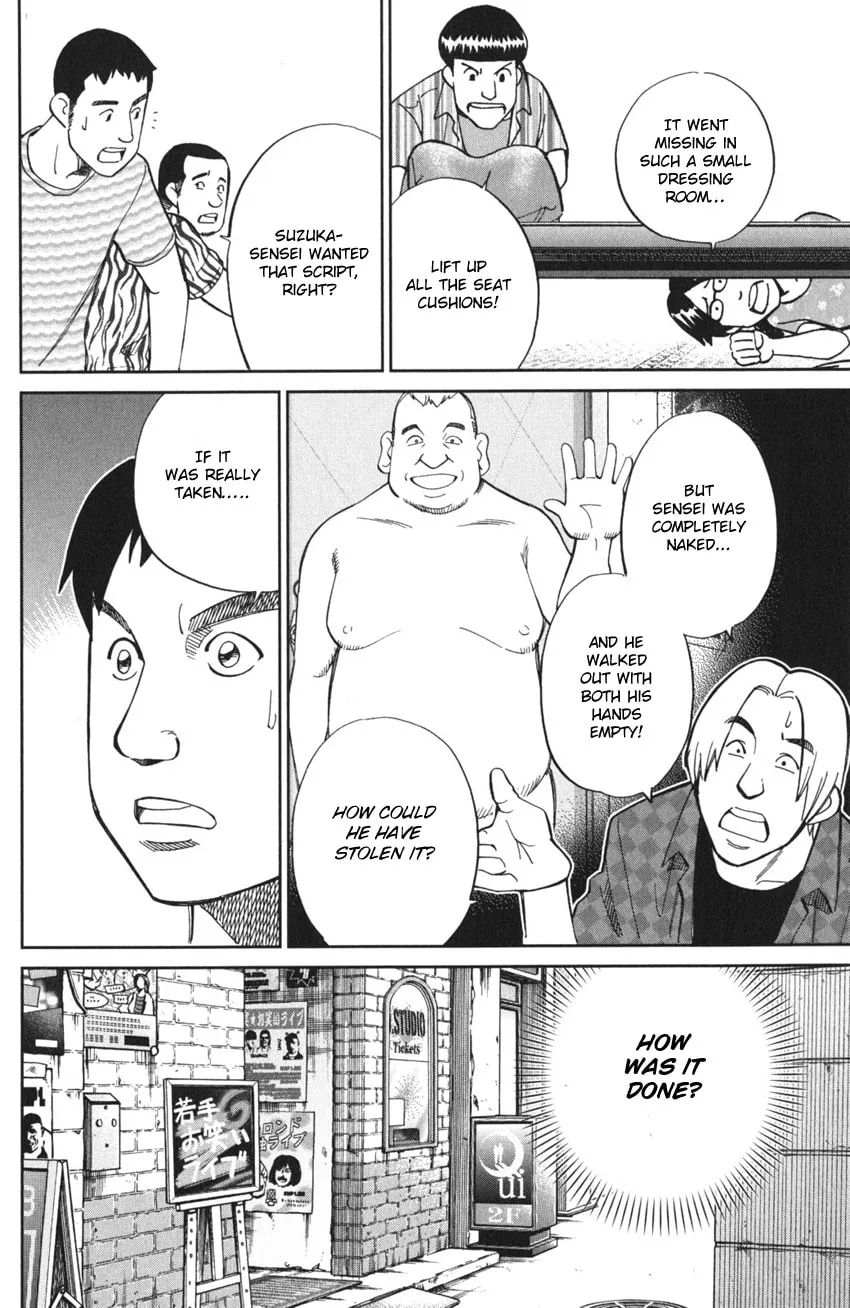 Read Q.E.D. iff chapter 3 image 30 on Lezhin