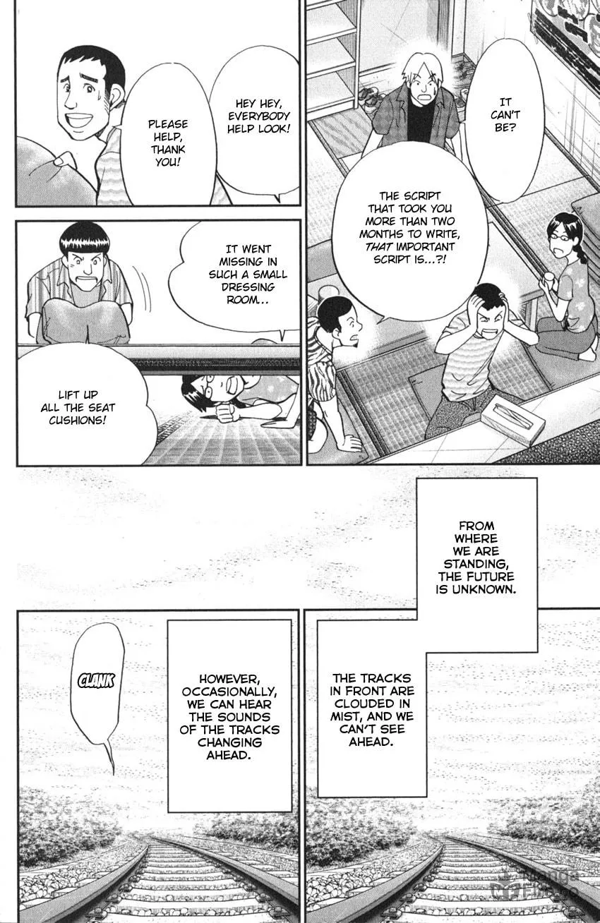 Read Q.E.D. iff chapter 3 image 4 on Lezhin