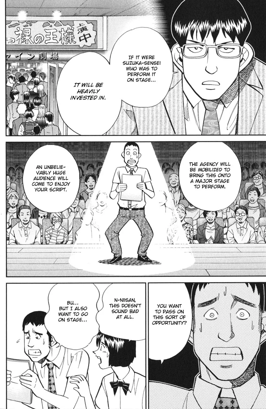 Read Q.E.D. iff chapter 3 image 40 on Lezhin