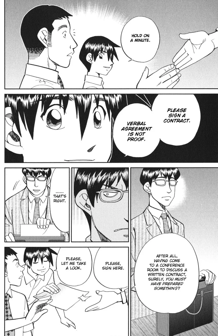 Read Q.E.D. iff chapter 3 image 42 on Lezhin